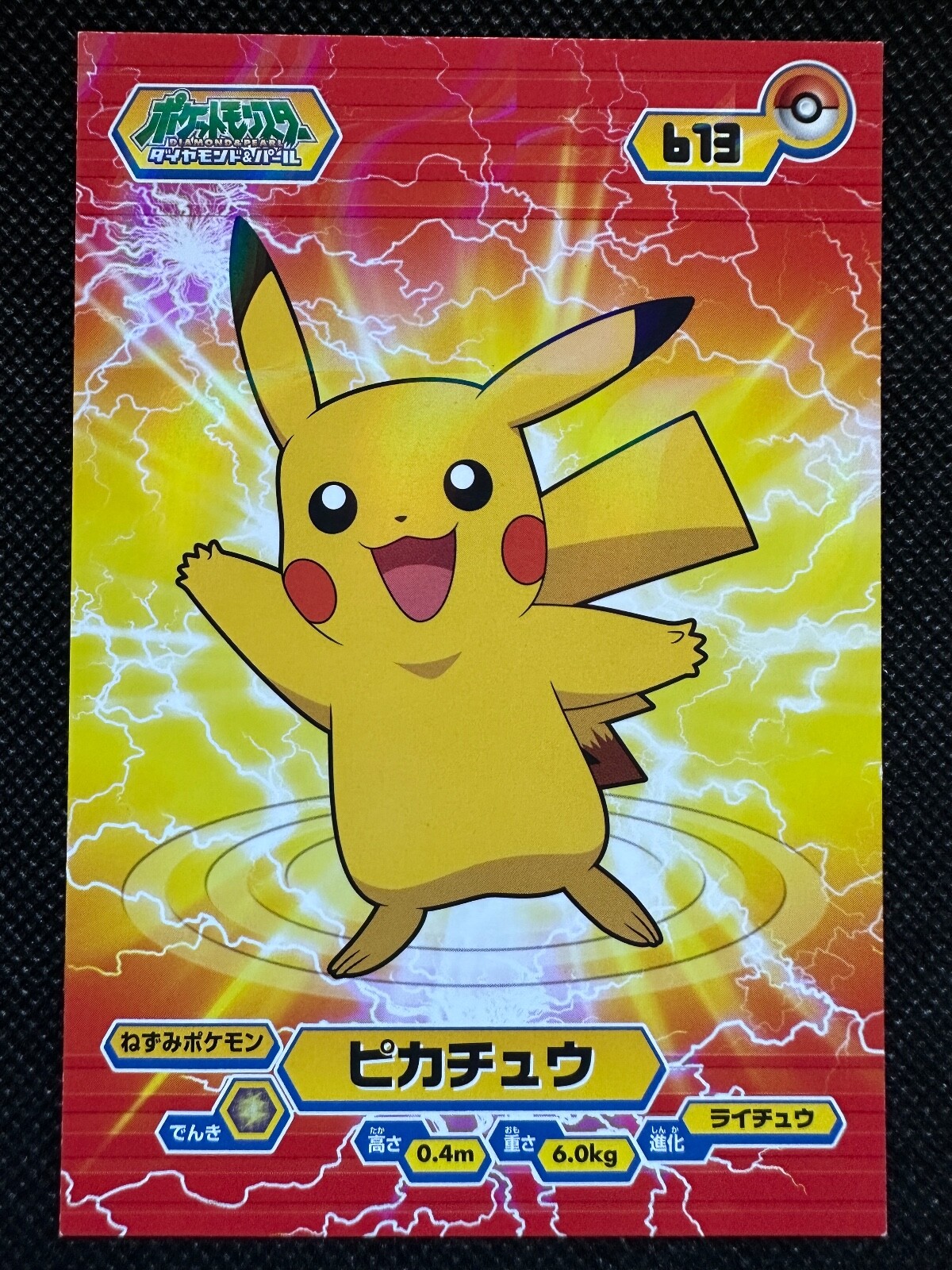 ポケモンカード Amazon.co.jp: ポケモンカードゲームSV sv1 拡張パック