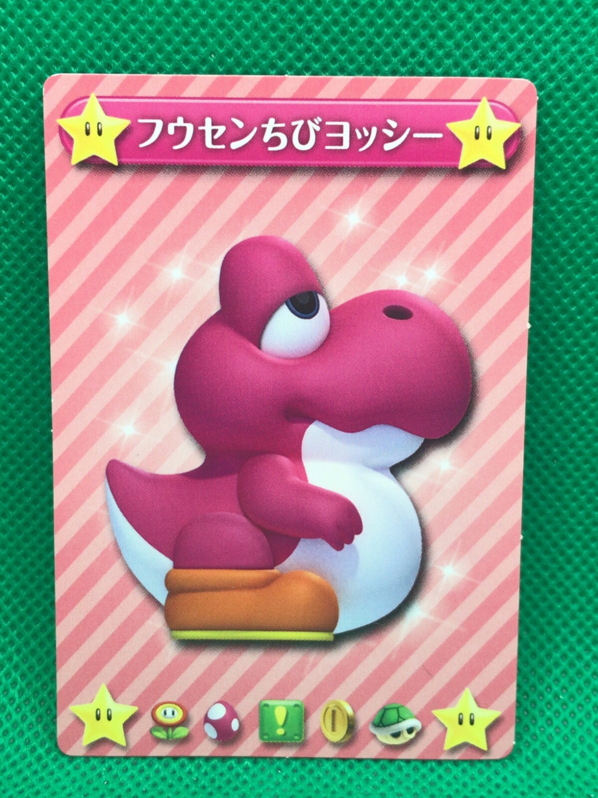 【315】yoshiページ Baby Yoshi NEW Super Mario Brothers U 2012 Top card Nintendo