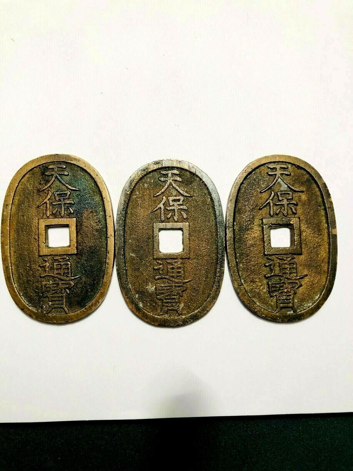 Old Japanese Coin 100 mon oval coin 1835- 1870 | eBay Old Japanese Coin 100 mon oval coin 1835- 1870 | eBay