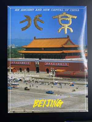 Beijing China Postcards Pack Of 9