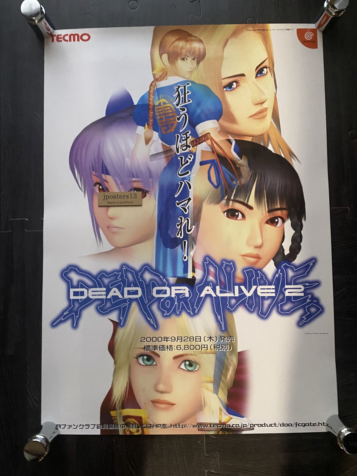 PS2 デッドオアアライブ2 販促ポスター１枚 PS2 デッドオアアライブ2 販促ポスター1枚 - メルカリ