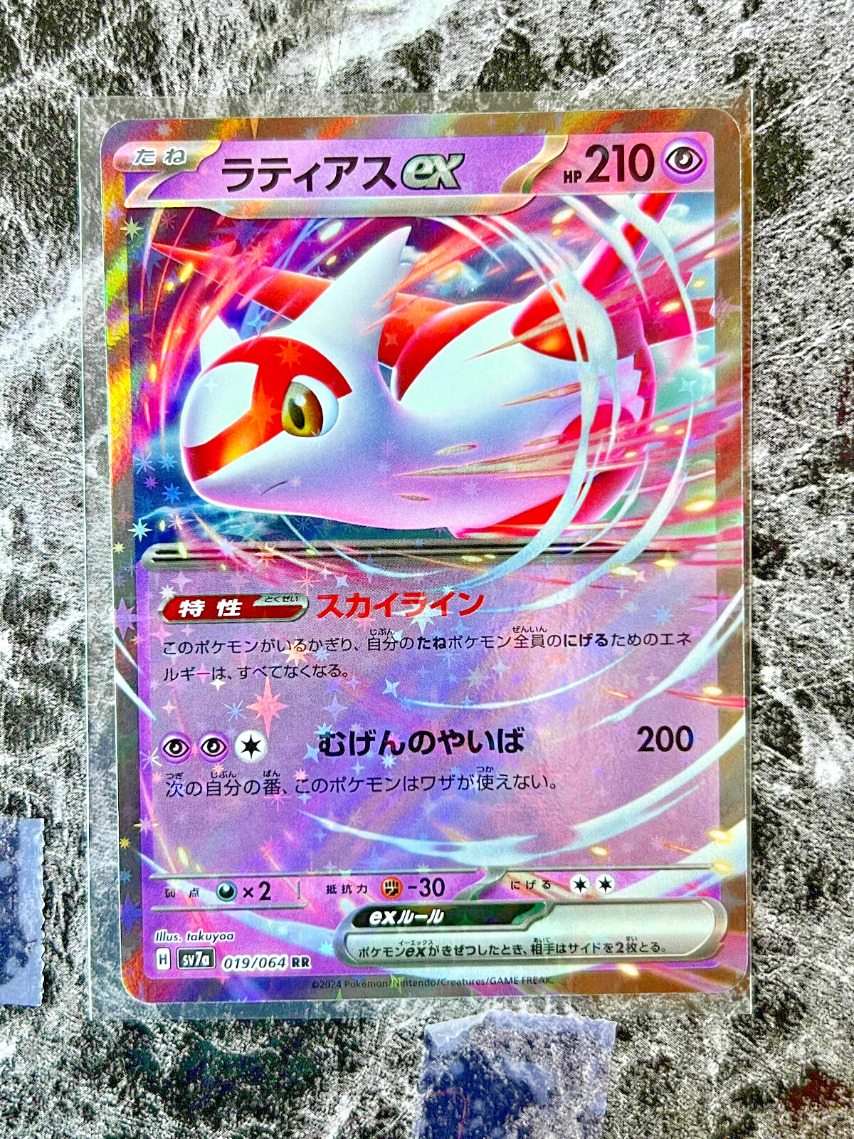 $_57.PNG?set_id=880000500F