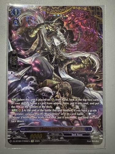 ヴェドローク・ドラゴン FFR ヴェドローク・ドラゴン【FFR】{DZ