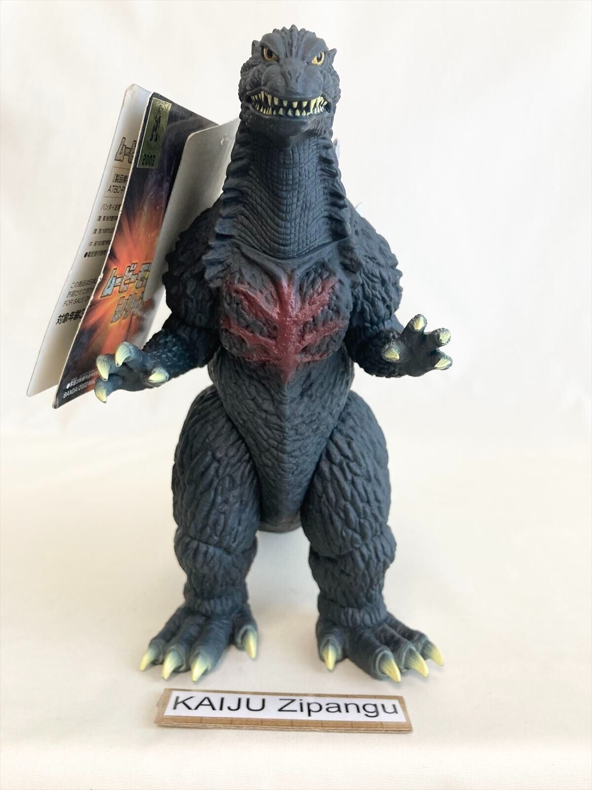 2003 Bandai 8 1/2 2003 Bandai 8 1/2