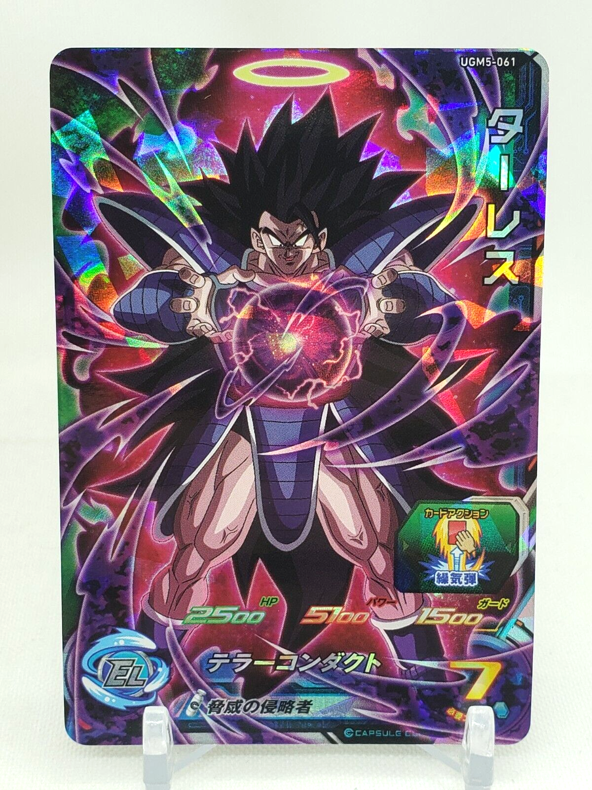 ドラゴンボール 761 Turles SR UGM5-61 Dragon Ball Super Heroes Trading Card