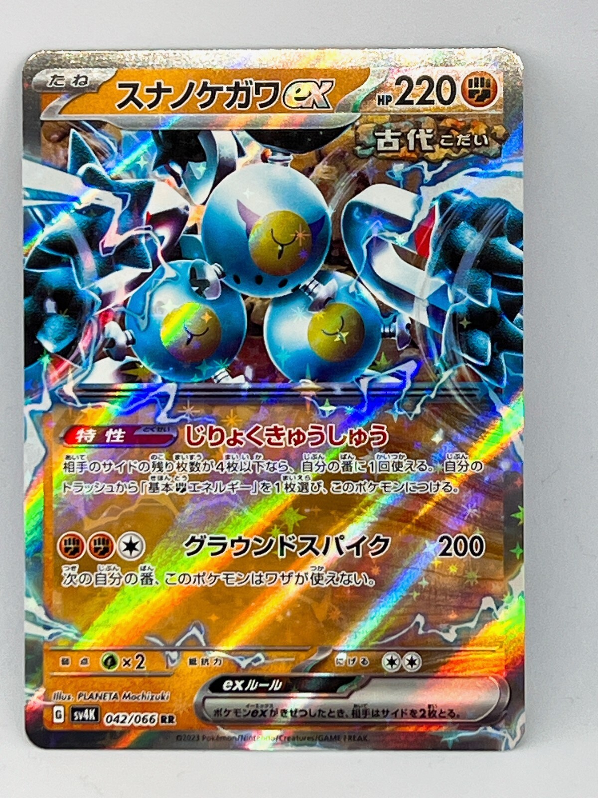 Pokemon Card PARADOX RIFT Sandy Shocks RR 042/066 SV4K