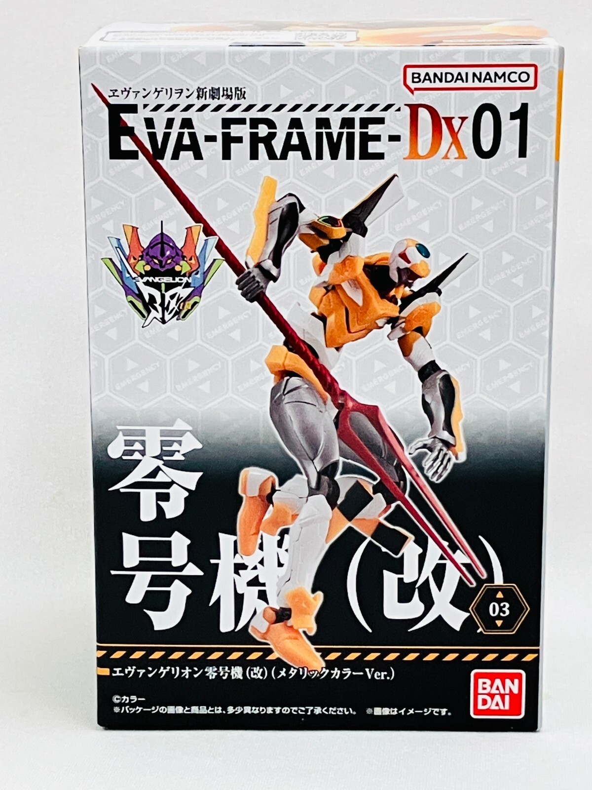 限定生産品 No.232 エヴァンゲリオン ペンペン 1:1スケール 限定生産品 No.234 エヴァンゲリオン ペンペン 1:1スケール 等身