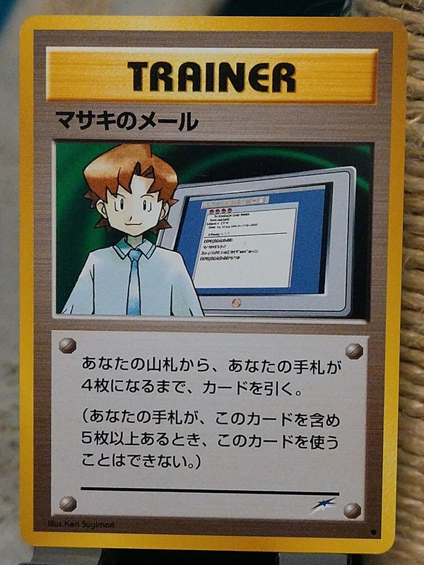 Mail From Bill Pokemon Cards Find Pokemon Card Pictures With Our 