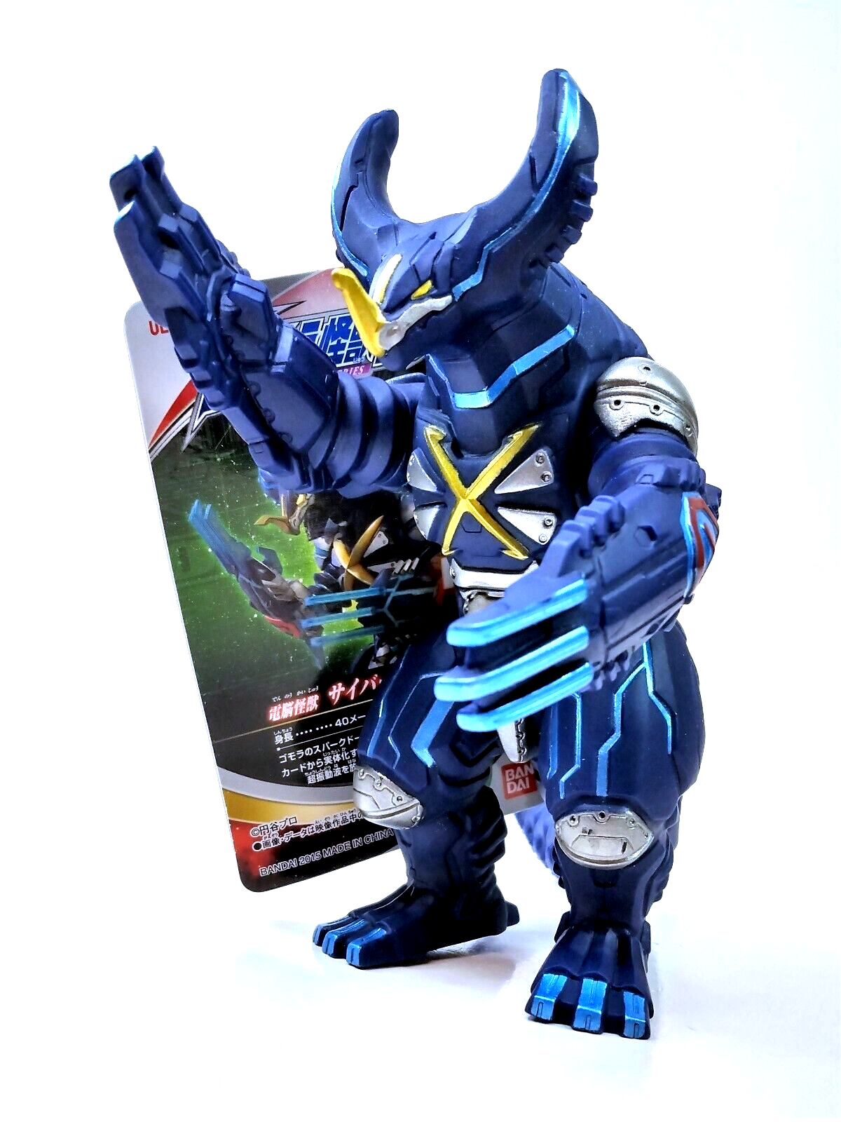 非売品ウルトラマン　レイモンラメ入り青色フィギュア 非売品ウルトラマン レイモンラメ入り青色フィギュア - メルカリ