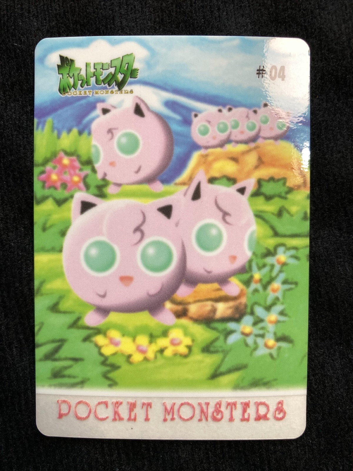 Pokemon Card Sealdass Fancy Graffiti Jigglypuff #04 1998 Pokemon Card Sealdass Fancy Graffiti Jigglypuff #04 1998