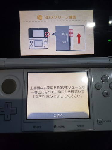 Nintendo 3DS Console - Pure White - Japanese Import - Good