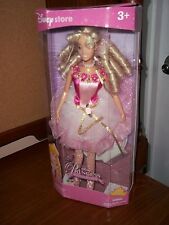 Disney store princess Aurora ballerina dancer ballet doll Sleeping Beauty | eBay
