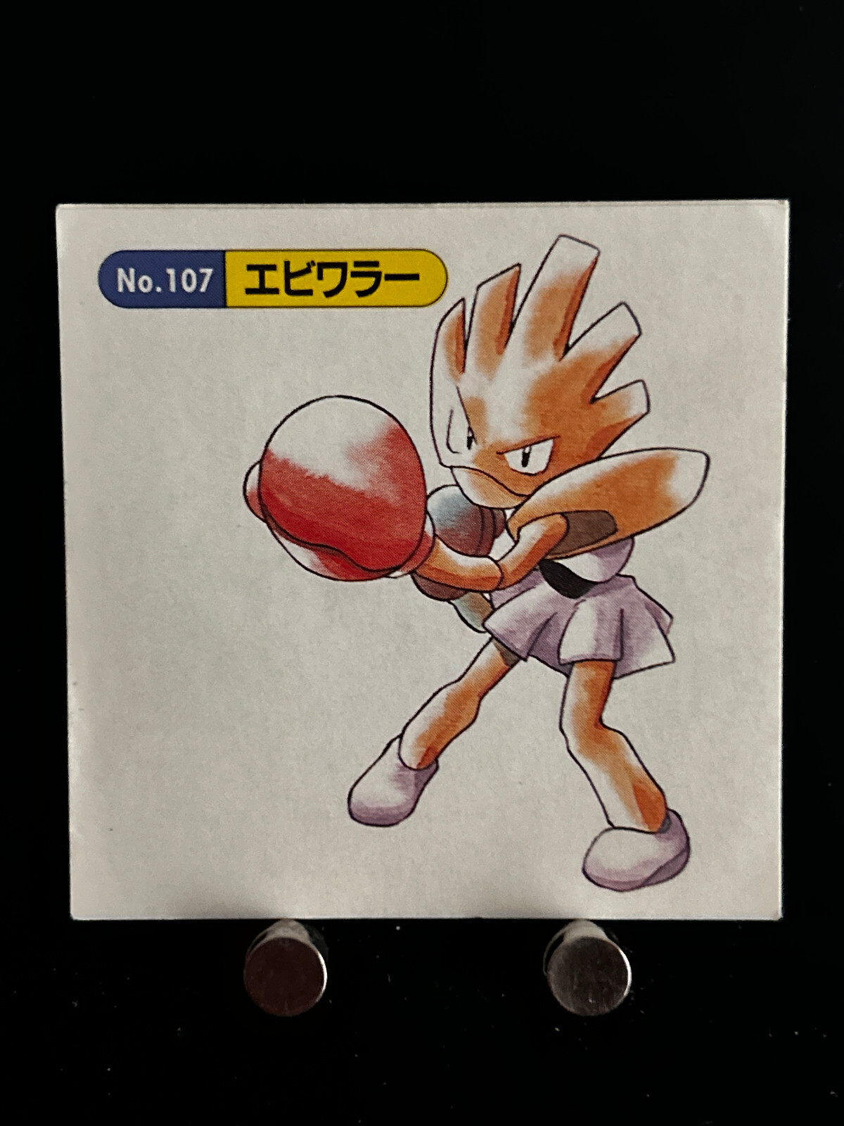 Hitmonchan Pokemon Sticker TOP TOPSUN Japanese Anime Game