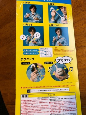 Otamatone [English Edition] Japanese Electronic Musical Instrument ... BRAND NEW
