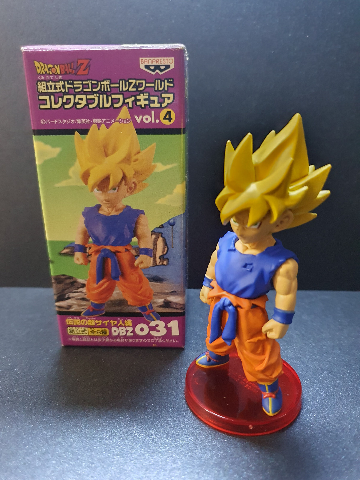 Super Saiyan SON GOKU Dragon Ball Figure DBZ031 DWC WCF