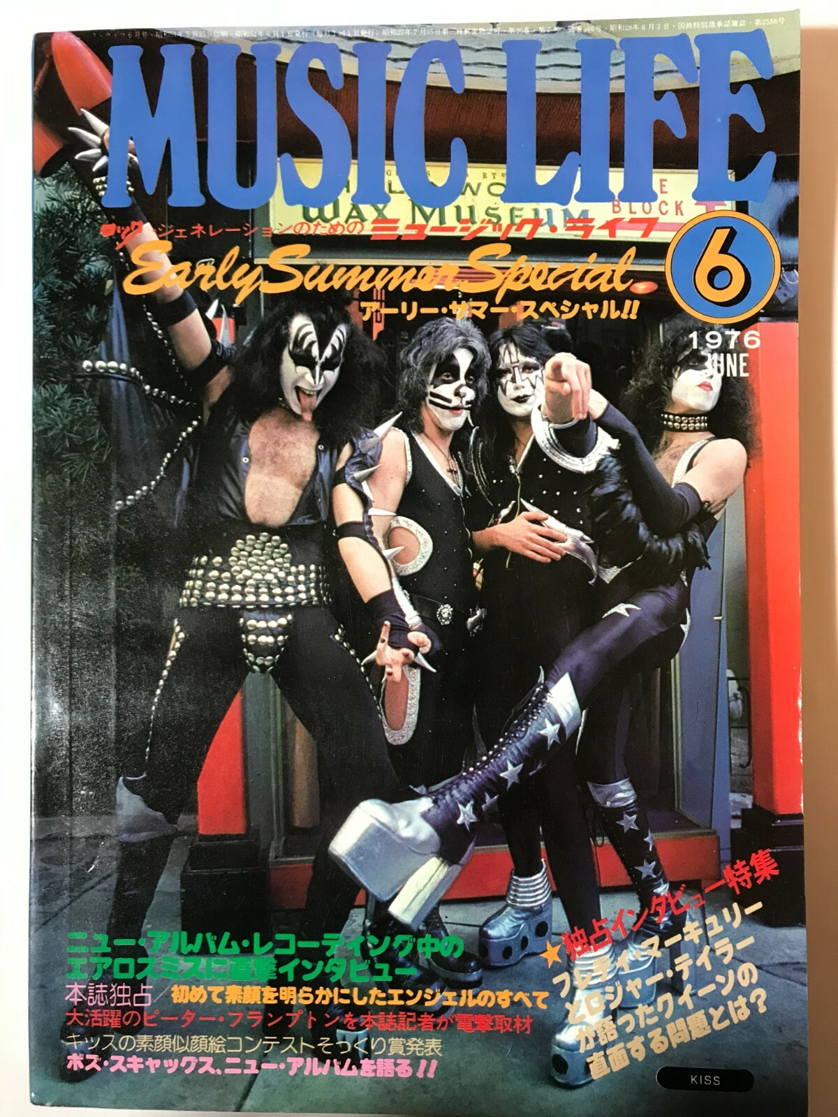 CD VEGA KISS of life 国内盤帯付 ベガ キッス ハードロック