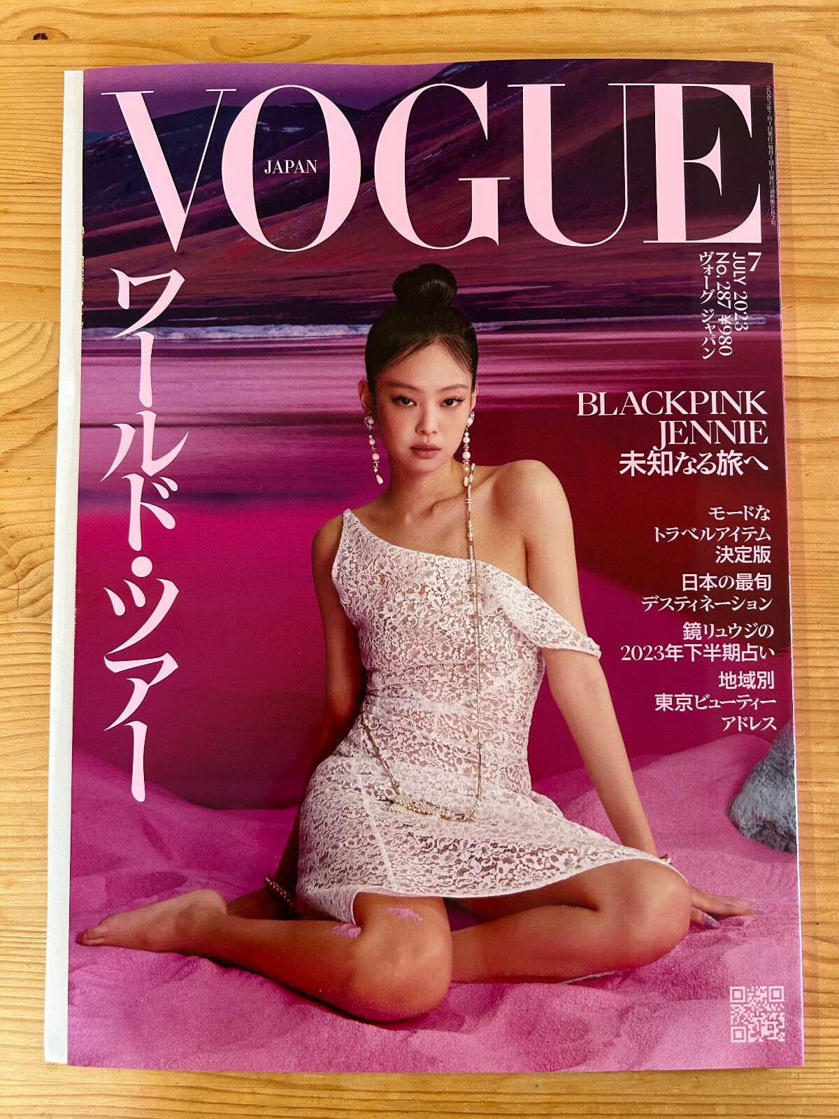VOGUE JAPAN magazine July 2023 BLACKPINK JENNIE Japanese