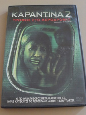 Quarantine 2: Terminal  DVD PAL FORMAT REGION 2  Mercedes Mason, Josh Cooke