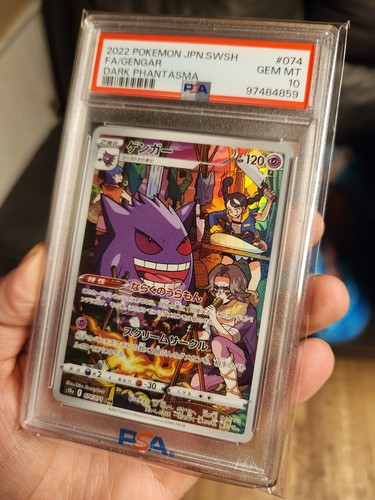 PSA 10 2022 Pokemon Japanese Sword & Shield Dark Phantasma PSA 10 2022 Pokemon Japanese Sword & Shield Dark Phantasma
