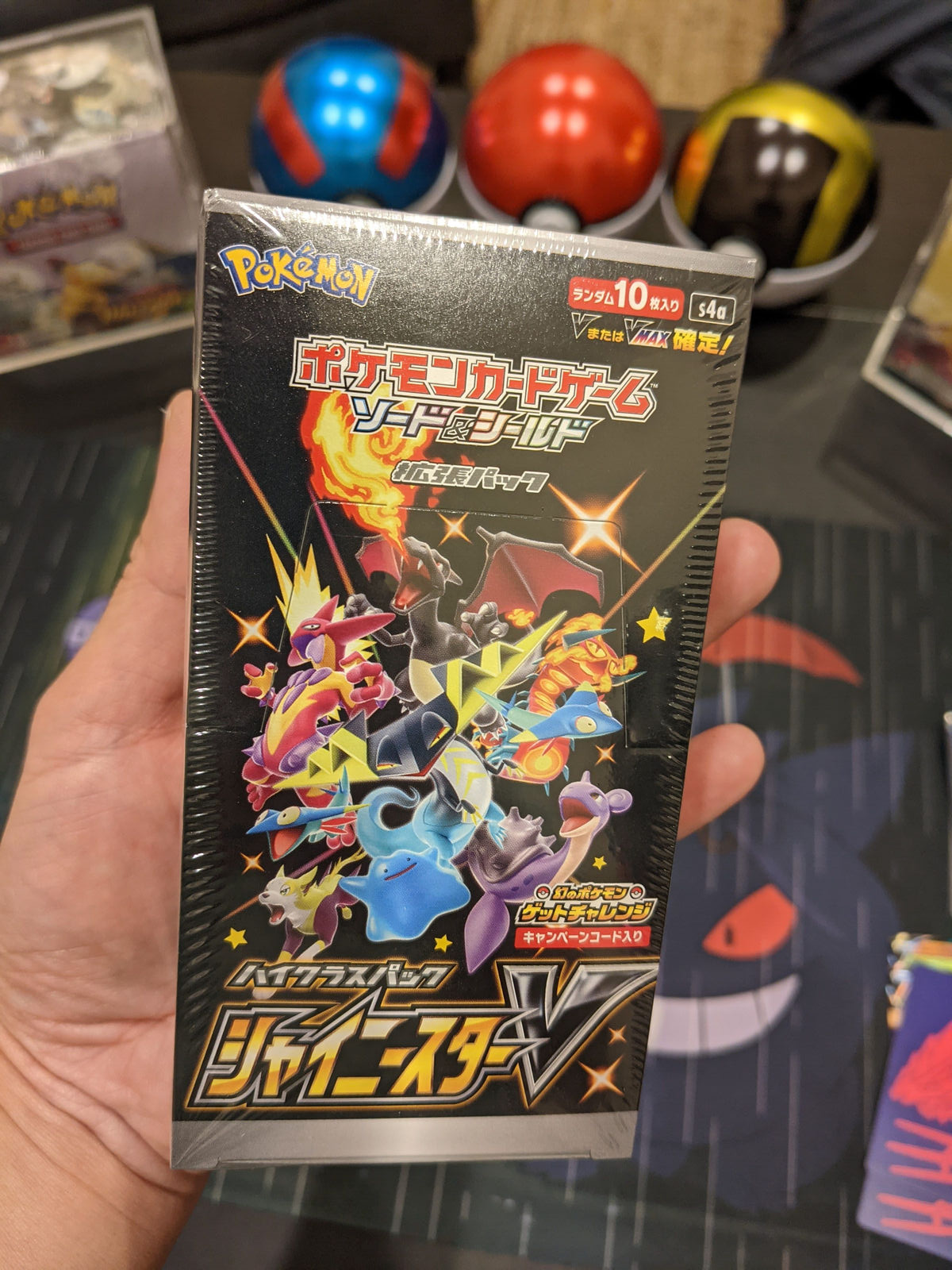 Pokemon Shiny Star V 1st Edition Card Game Sword & Shield Pokemon Shiny Star V 1st Edition Card Game Sword & Shield