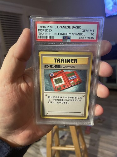 Pokédex PSA 10