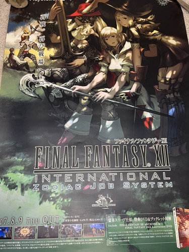 B2ポスター(2枚)FINALFANTASY XII/MADE IN JAPAN Final Fantasy XII Zodiac Job Japanese Promotional Poster