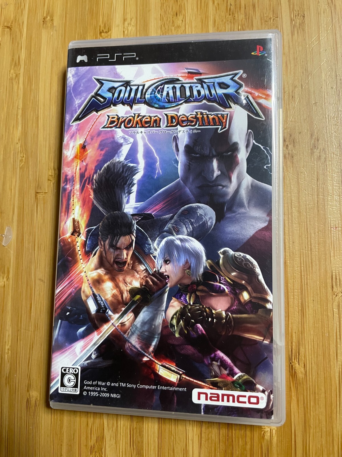 Soul Calibur: Broken Destiny PSP Namco JAPAN | eBay