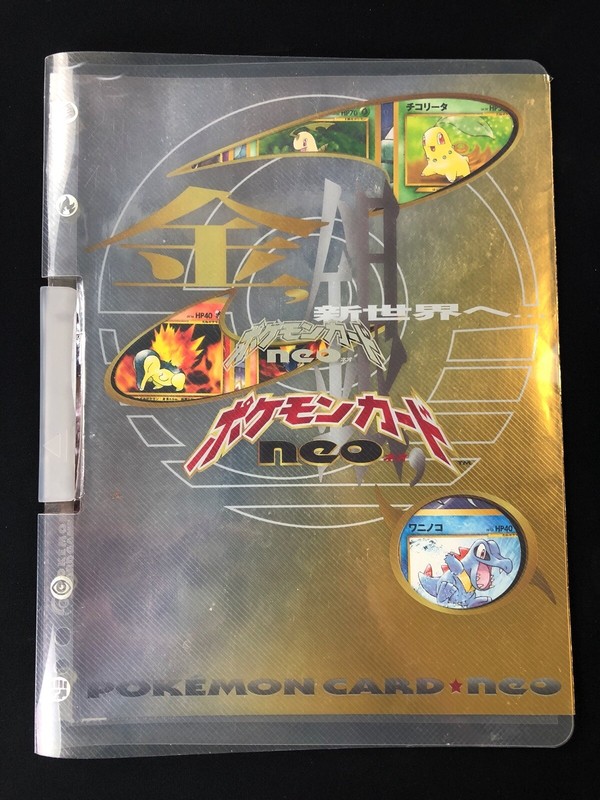 POKEMON CARD NEO COLLECTION | eBay POKEMON CARD NEO COLLECTION | eBay