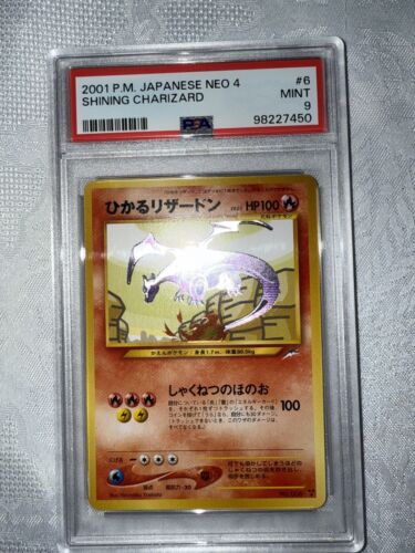 2010 Pokemon Illusion's Zoroark 4th Grade Winner Design 2010 Pokemon Illusion's Zoroark 4th Grade Winner Design