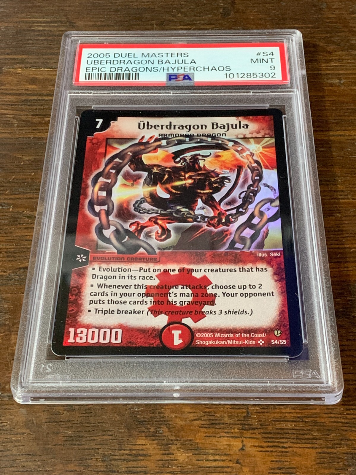 Duel Masters - Uberdragon Bajula - DM-08 - S4/S5 - PSA