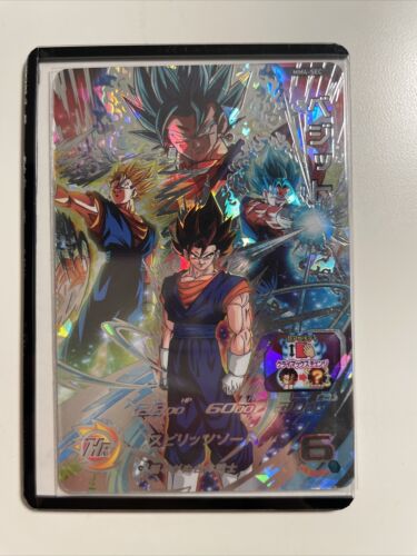 Super Dragon Ball Heroes SDBH MM4-SEC Vegito Card Bandai Super Dragon Ball Heroes SDBH MM4-SEC Vegito Card Bandai
