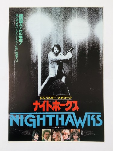 NIGHT HAWKS POSTER ポスター CAGE CAMU TAO レア NIGHT HAWKS POSTER Poster CAGE CAMU TAO Rare | eBay