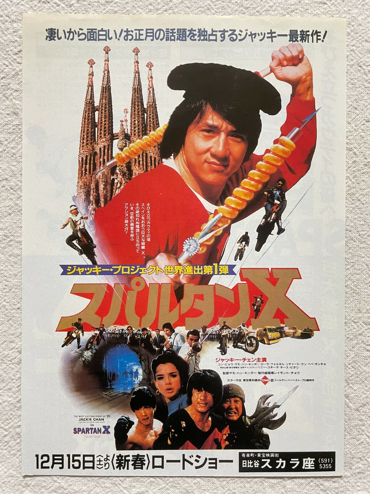 HAPPY77777　限定ポスター　Jackie Cheffins作品 HAPPY77777様専用 限定ポスター Jackie Cheffins作品 | Shop at