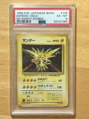 Zapdos PSA 6