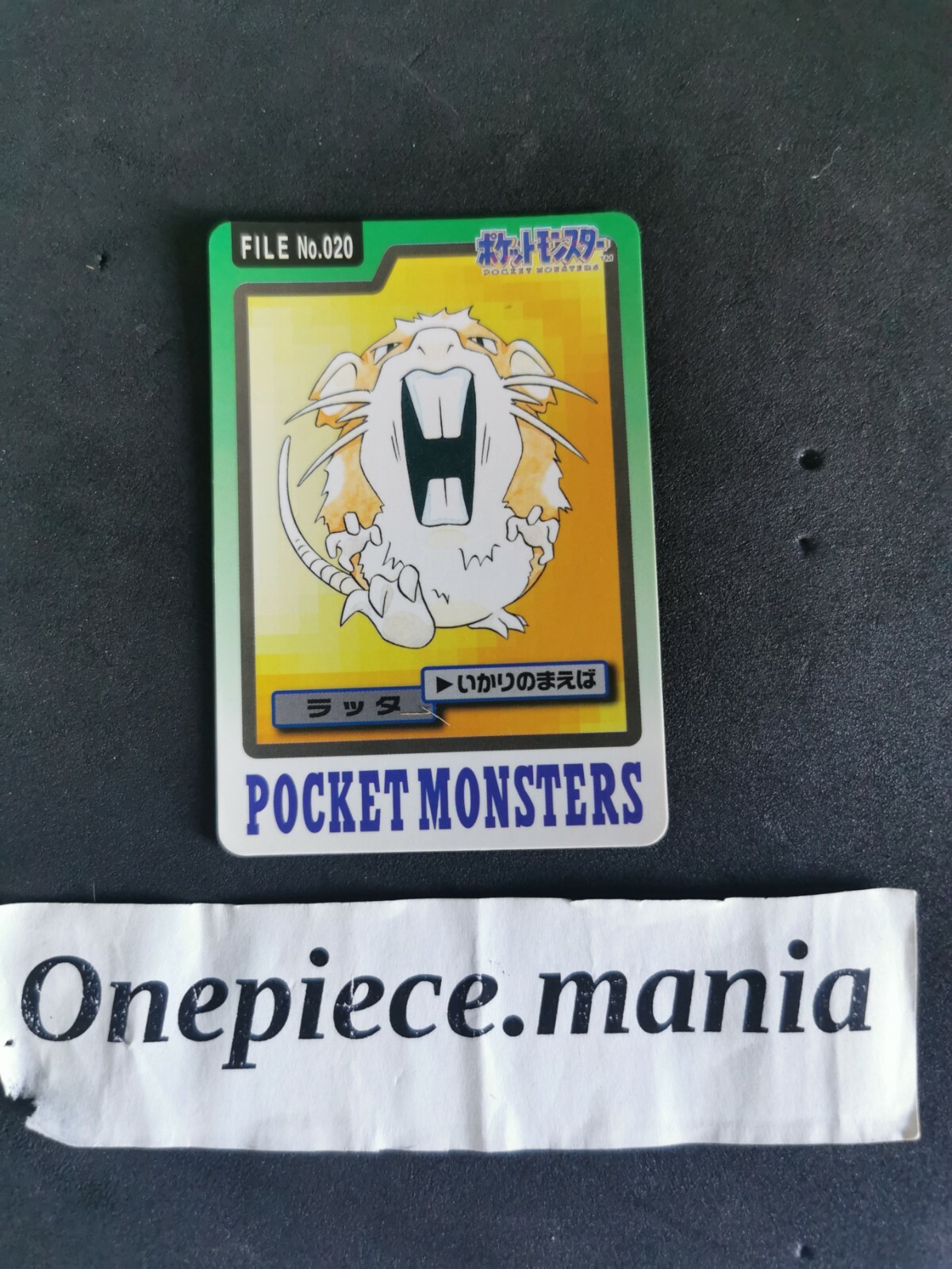 Pokemon Card Japanese File No. 020 Bandai 1997 NM Pocket