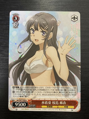 ☆MIMI☆ 57 112 186 3本セット $_12.JPG?set_id=880000500F