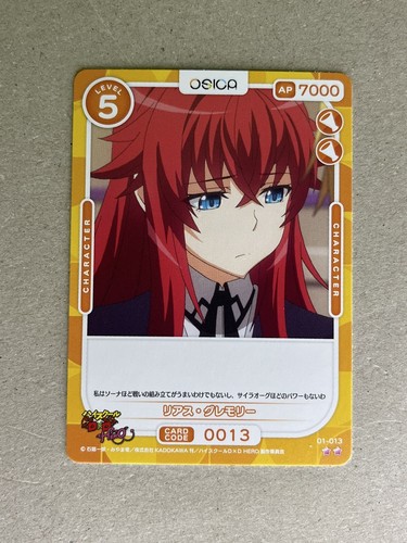 PSA10 オシカ High School DxD Rias Gremory PSA 10 Osica Signed Rias Gremory High School DxD Hero 01