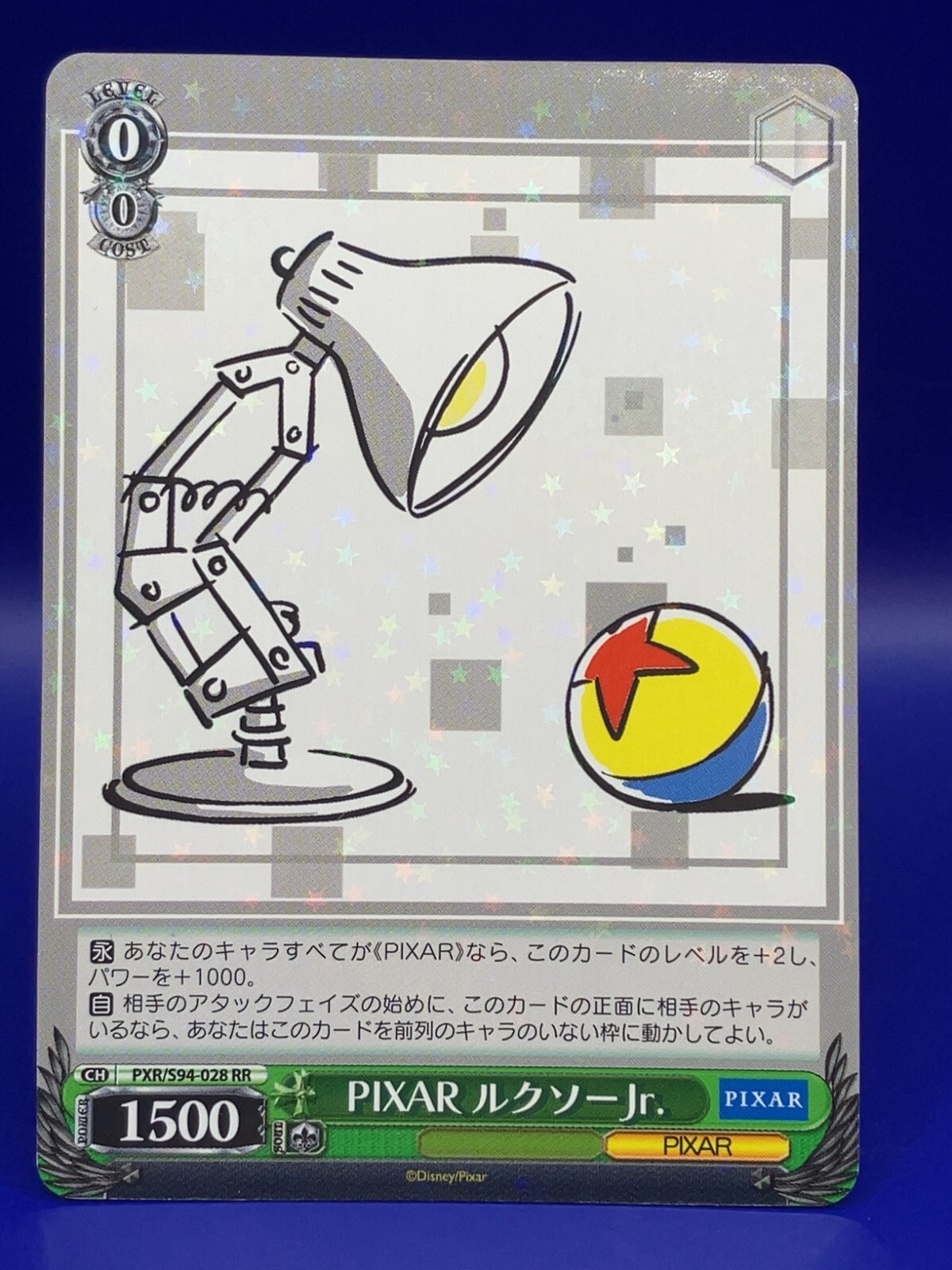 PSA10 PIXAR ルクソーJr. LUXO