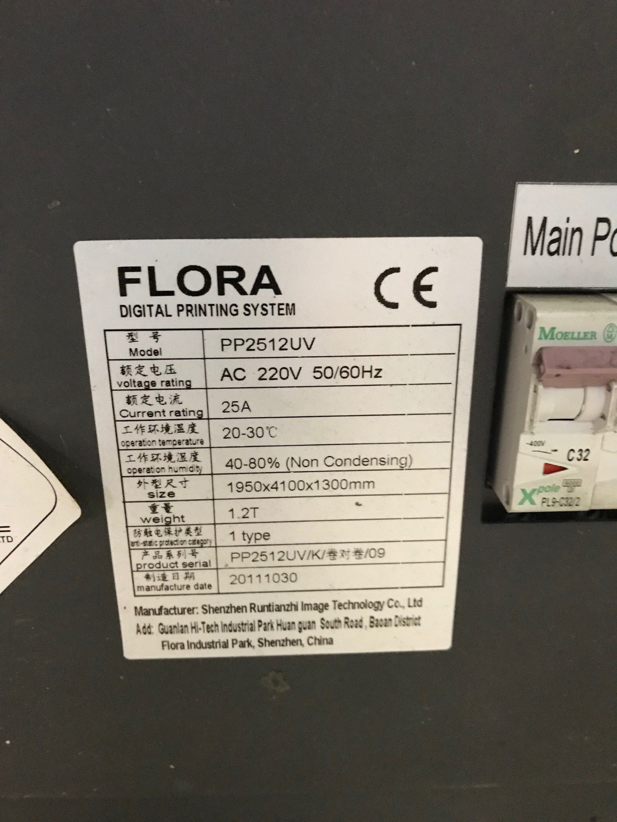 Flora PP2512UV