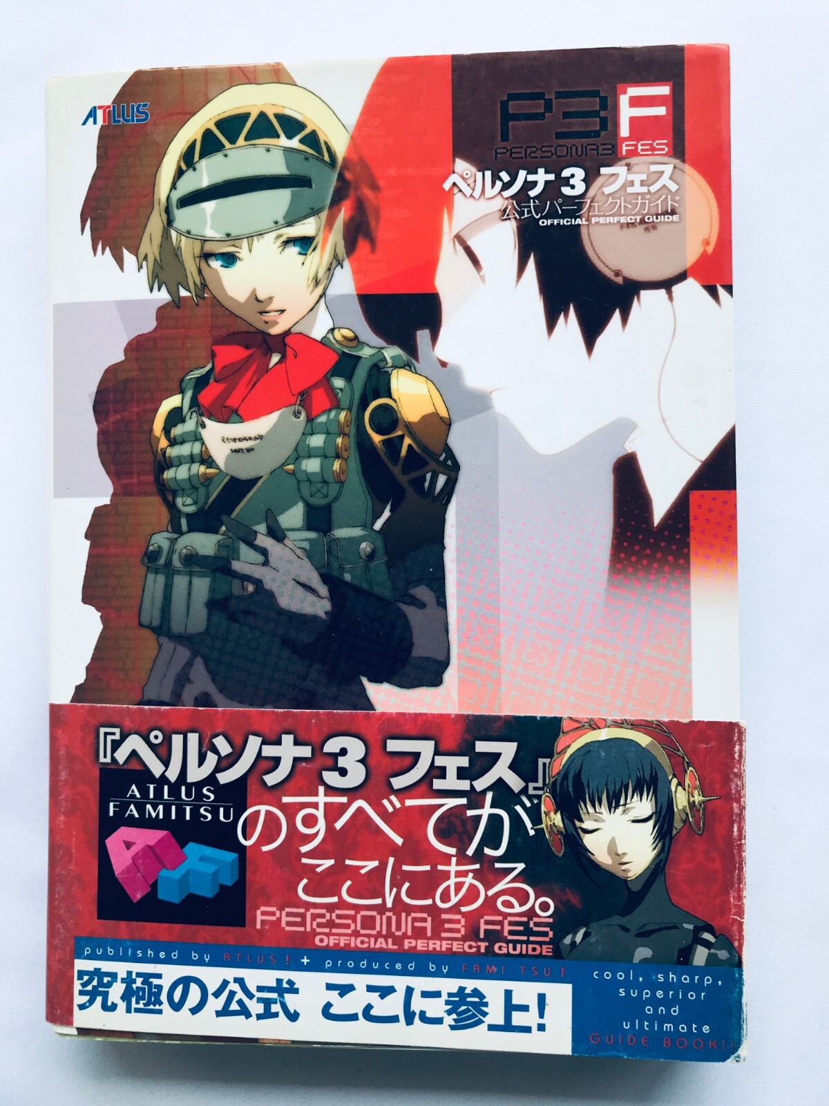 Persona 3 FES Official Perfect Guide PS2 Strategy Book First