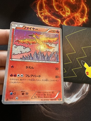 ★PSA10★【ファイヤー/CP5/初版】MOLTRES 005/036 $_12.JPG?set_id=880000500F