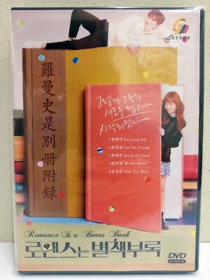 DVD Korean Drama Romance Is a Bonus Book Eps 1-16END Eng Sub All Region FREESHIP