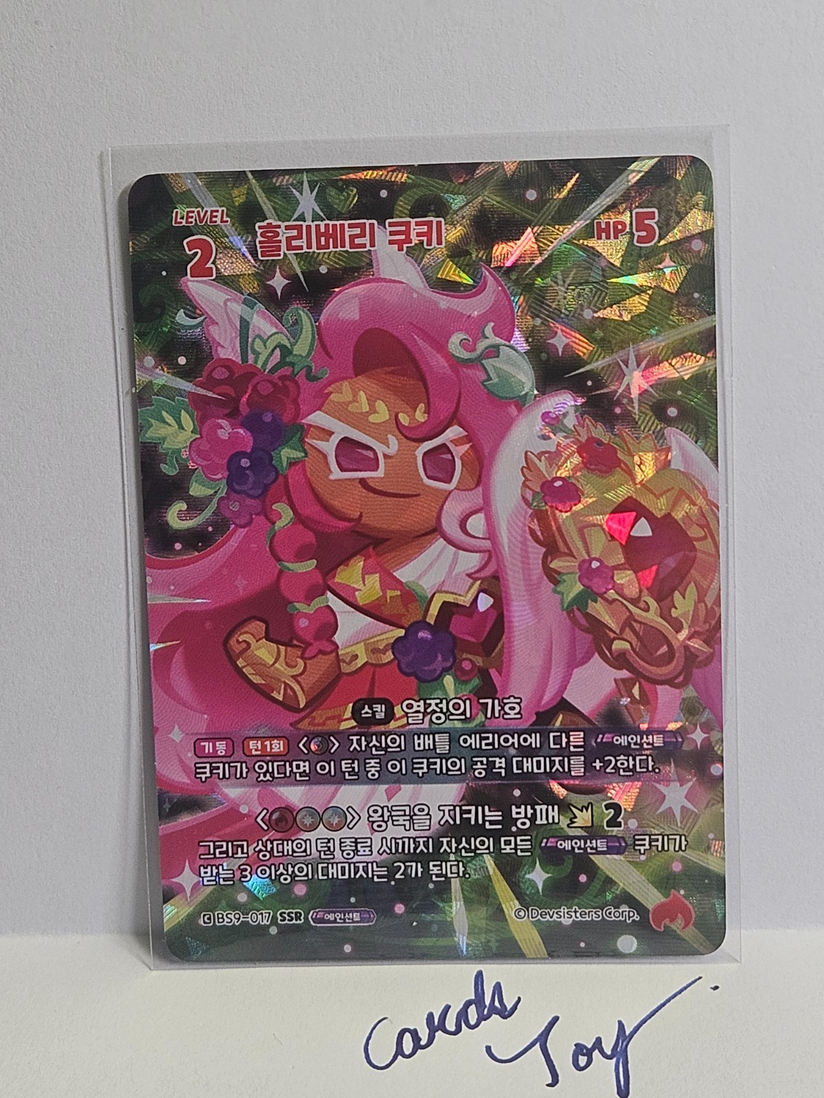Hollyberry Cookie BS9-017 SSR Holo Truth & Lies Cookie Run