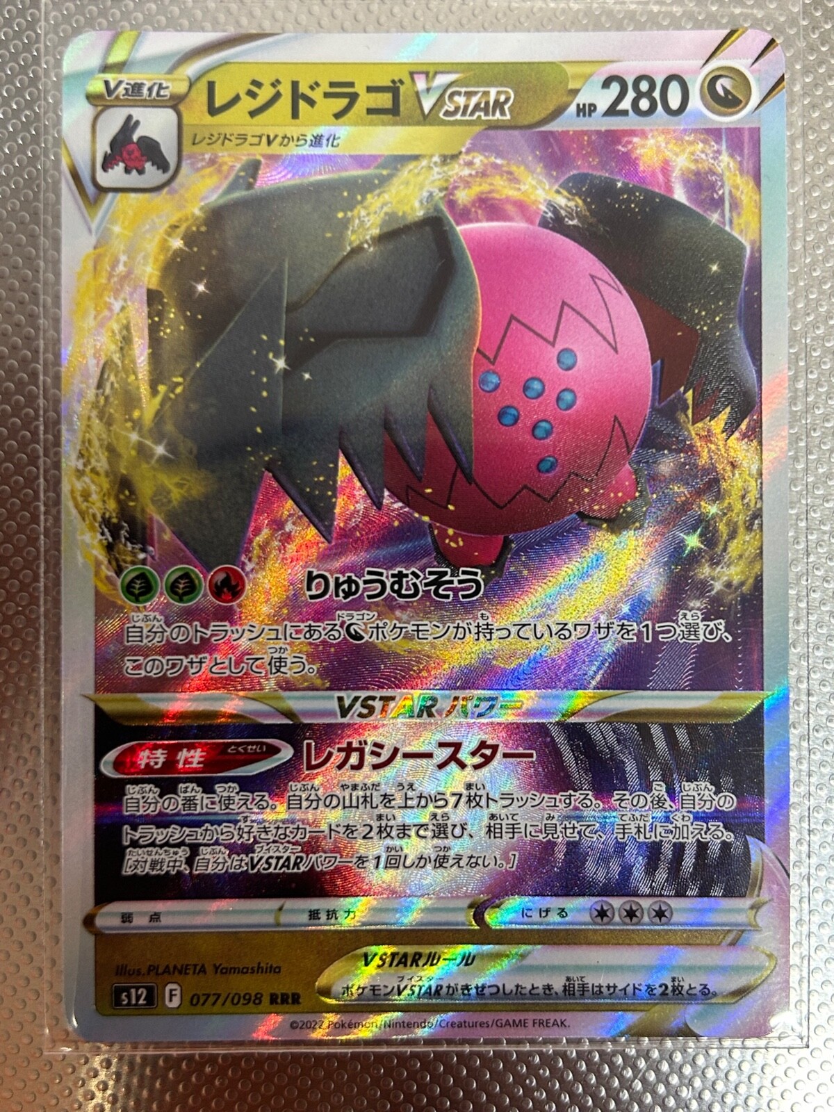PSA10 レジドラゴv SR s12　Regidrago V Regidrago V Alt Art Psa 10 | eBay