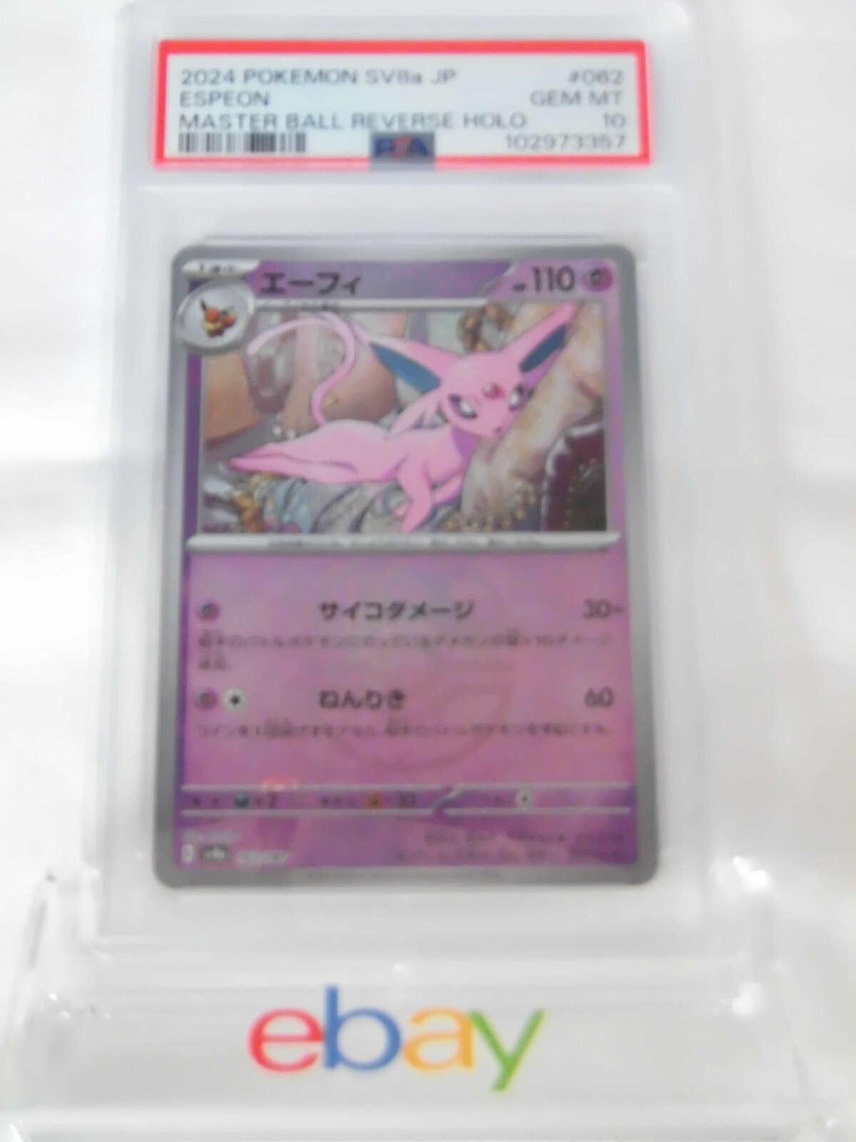 PSA 10 Pokemon Card Espeon Master ball Mirror holo 062/187