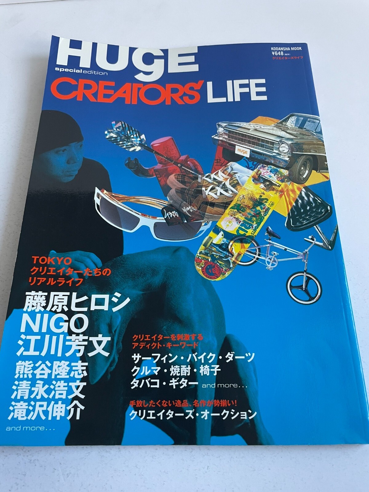 HUGE 2003 TOKYO CREATOR'S LIFE japan magazine hiroshi