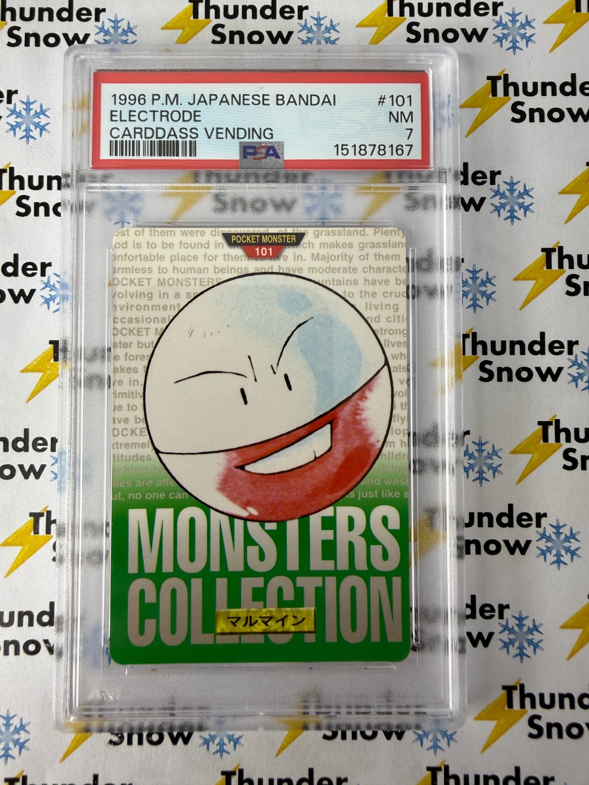 Electrode PSA 7