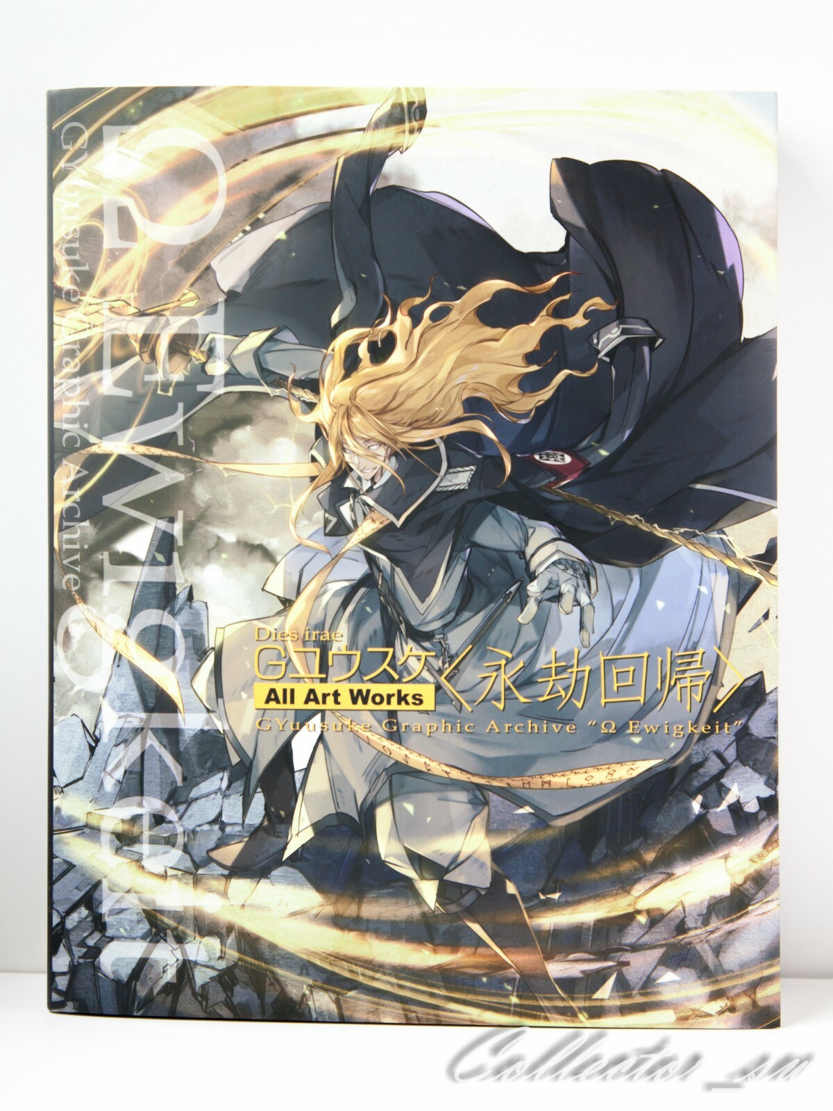 dies irae visual fan book & original drama complete box Dies irae