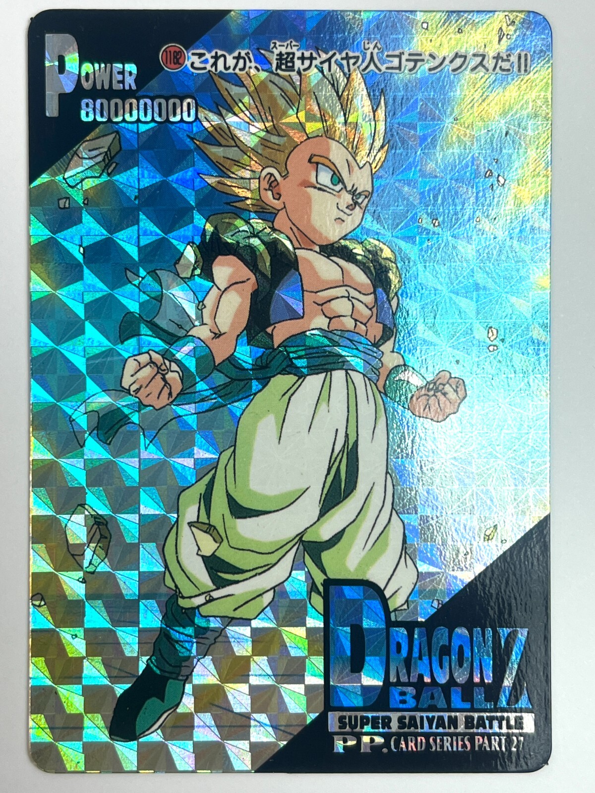 ドラゴンボール DRAGONBALLZ カード カードダス アマダ 幾何学ver 疑似角 厚紙 PP 941 新時代の幕開け 悟空から悟飯へ!! ドラゴンボール DRAGONBALLZ カード カードダス アマダ 幾何学ver 疑似角 厚紙 PP 941 新時代の幕開け 悟空から悟飯へ!!