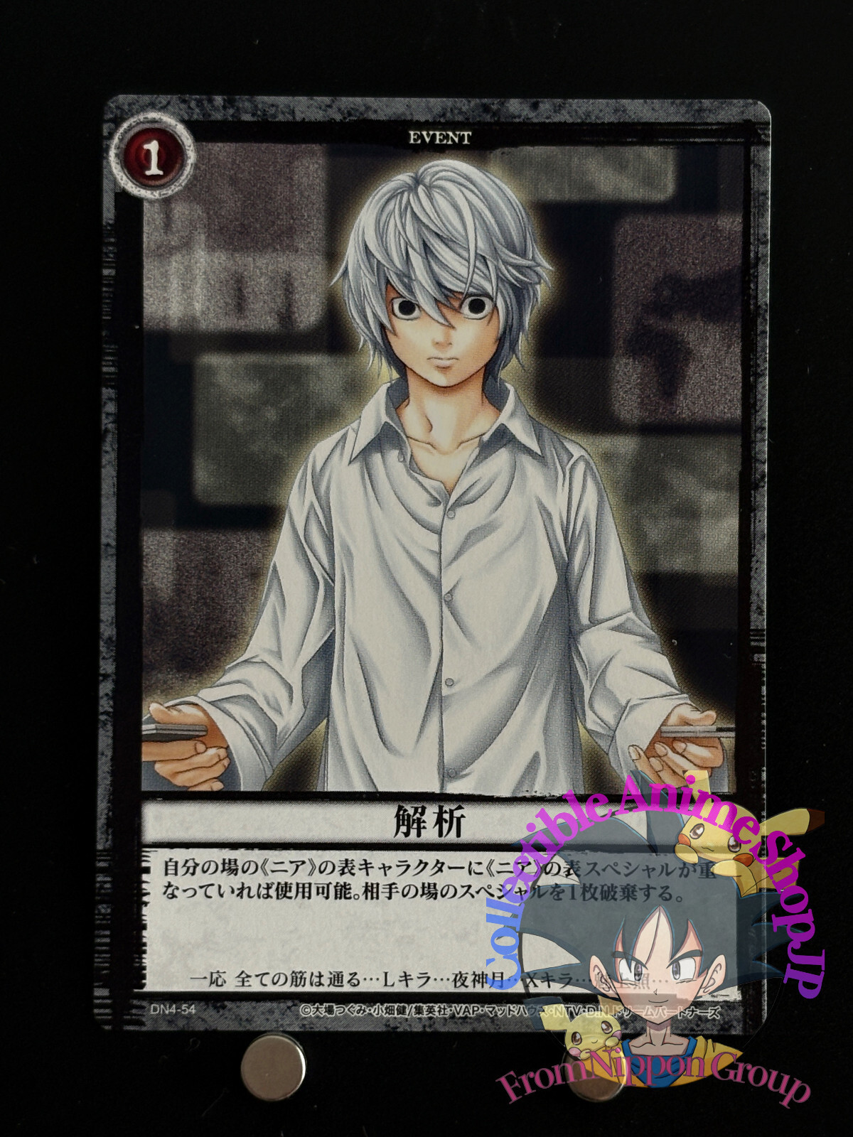 Near N DN4-54 Death Note Trading Card Game Konami Japanese